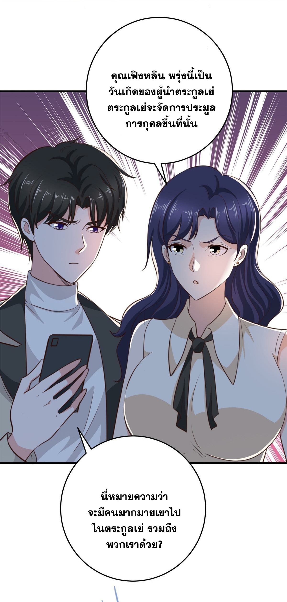 Dad Asked Me to Choose One of Ten 36 (39)